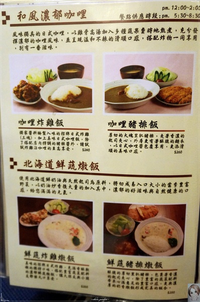 CHIFFON:台北 捷運中山站 CHIFFON~美味戚風蛋糕裡藏著人氣炸雞