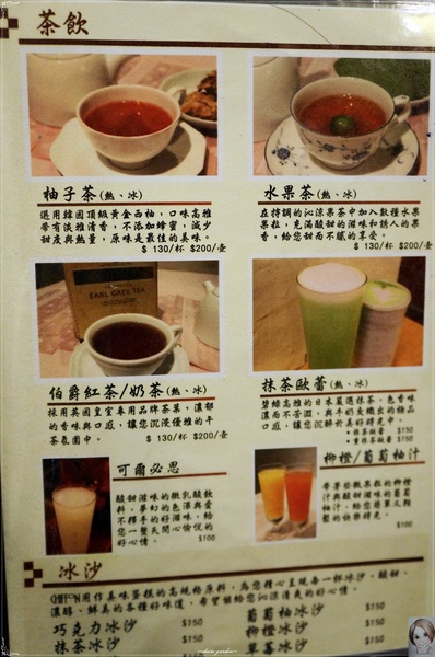 CHIFFON:台北 捷運中山站 CHIFFON~美味戚風蛋糕裡藏著人氣炸雞