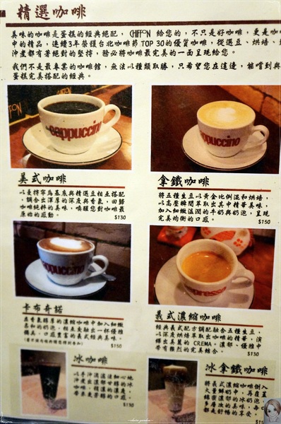 CHIFFON:台北 捷運中山站 CHIFFON~美味戚風蛋糕裡藏著人氣炸雞