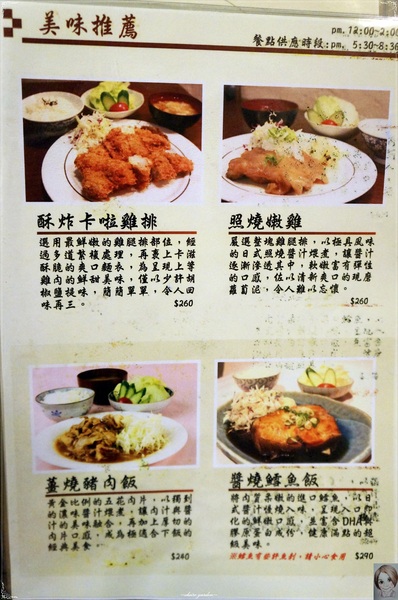 CHIFFON:台北 捷運中山站 CHIFFON~美味戚風蛋糕裡藏著人氣炸雞