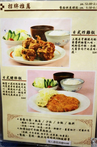 CHIFFON:台北 捷運中山站 CHIFFON~美味戚風蛋糕裡藏著人氣炸雞