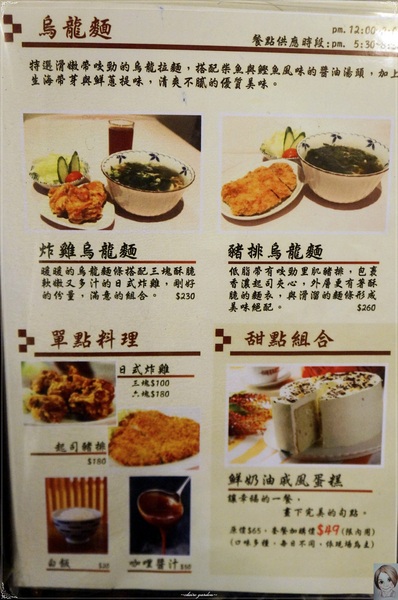 CHIFFON:台北 捷運中山站 CHIFFON~美味戚風蛋糕裡藏著人氣炸雞