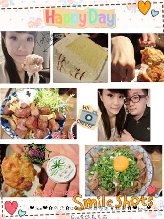 CHIFFON：【食記】oO。台北市　Chiffon 日式手作蛋糕　日式手作蛋糕店，居然有賣鹹餐點，而且雞肉球跟壘球一樣大顆，大家趕快來吃～！。o○。