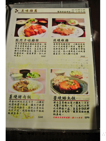 CHIFFON：【食記】oO。台北市　Chiffon 日式手作蛋糕　日式手作蛋糕店，居然有賣鹹餐點，而且雞肉球跟壘球一樣大顆，大家趕快來吃～！。o○。