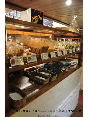 CHIFFON：【食記】oO。台北市　Chiffon 日式手作蛋糕　日式手作蛋糕店，居然有賣鹹餐點，而且雞肉球跟壘球一樣大顆，大家趕快來吃～！。o○。