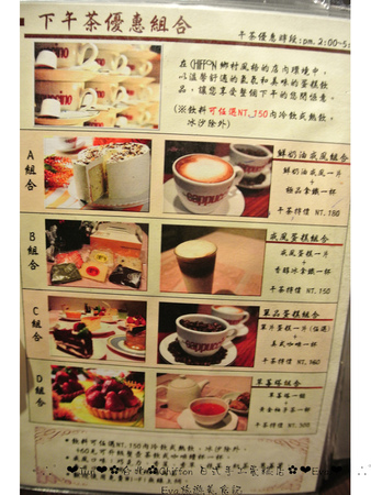 CHIFFON：【食記】oO。台北市　Chiffon 日式手作蛋糕　日式手作蛋糕店，居然有賣鹹餐點，而且雞肉球跟壘球一樣大顆，大家趕快來吃～！。o○。