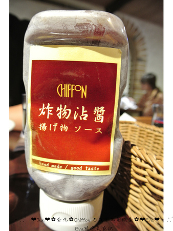 CHIFFON：【食記】oO。台北市　Chiffon 日式手作蛋糕　日式手作蛋糕店，居然有賣鹹餐點，而且雞肉球跟壘球一樣大顆，大家趕快來吃～！。o○。