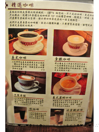 CHIFFON：【食記】oO。台北市　Chiffon 日式手作蛋糕　日式手作蛋糕店，居然有賣鹹餐點，而且雞肉球跟壘球一樣大顆，大家趕快來吃～！。o○。