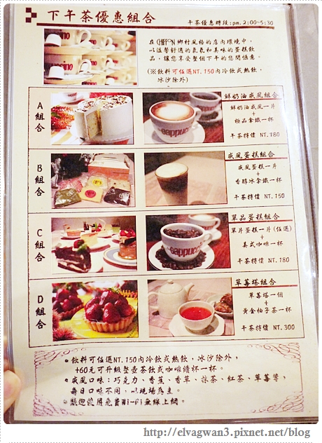 中山區-捷運中山國中站-CHIFFON-戚風蛋糕-3