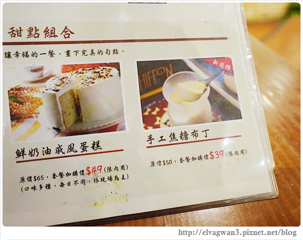 中山區-捷運中山國中站-CHIFFON-戚風蛋糕-19