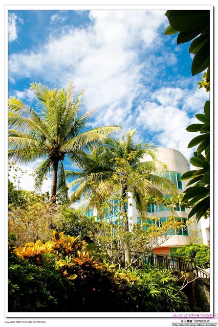 YoHo 悠活麗緻度假村:【親子遊】☼ 墾丁悠活度假村 ☼海邊沙灘&戲水&兒童遊戲室&烘焙DIY ♥♥