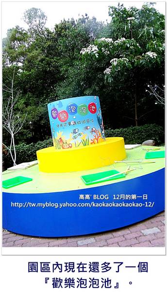 西湖渡假村：[苗栗] 三義。四月雪紛飛～浪漫桐花開