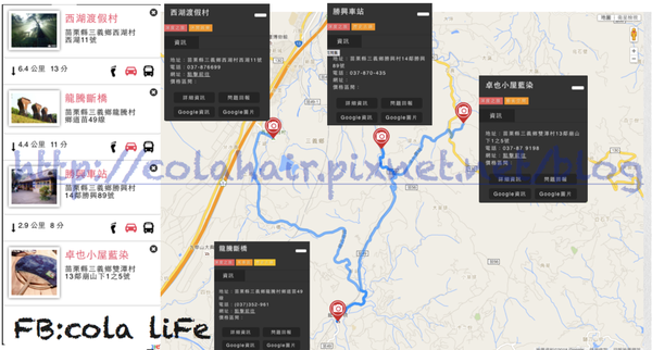 螢幕快照 2015-10-08 下午5.51.15