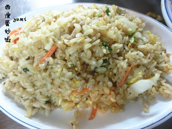 西濱蛋炒飯:【台中食記】俗又大碗!忠孝夜市必吃家常菜 @西濱蛋炒飯
