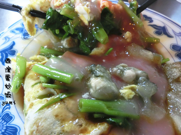 西濱蛋炒飯:【台中食記】俗又大碗!忠孝夜市必吃家常菜 @西濱蛋炒飯