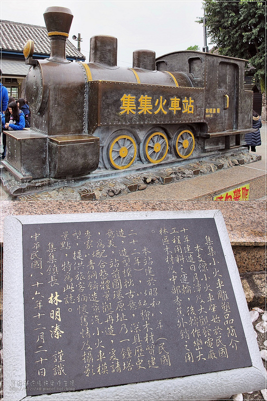 01集集火車模型