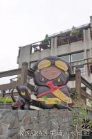 梅子夢工場：東埔、水里遊之四．梅子夢工廠