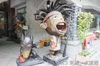 梅子夢工場：東埔、水里遊之四．梅子夢工廠