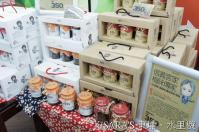 梅子夢工場：東埔、水里遊之四．梅子夢工廠