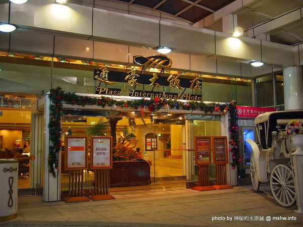 通豪大飯店-珍寶樓：【食記】台中北區-Plaza International Hotel 通豪大飯店珍寶樓中餐廳港式飲茶吃到飽 : 古箏Live超享受,一個人也能勇點23道…XD