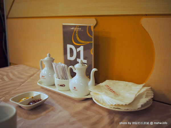 通豪大飯店-珍寶樓：【食記】台中北區-Plaza International Hotel 通豪大飯店珍寶樓中餐廳港式飲茶吃到飽 : 古箏Live超享受,一個人也能勇點23道…XD