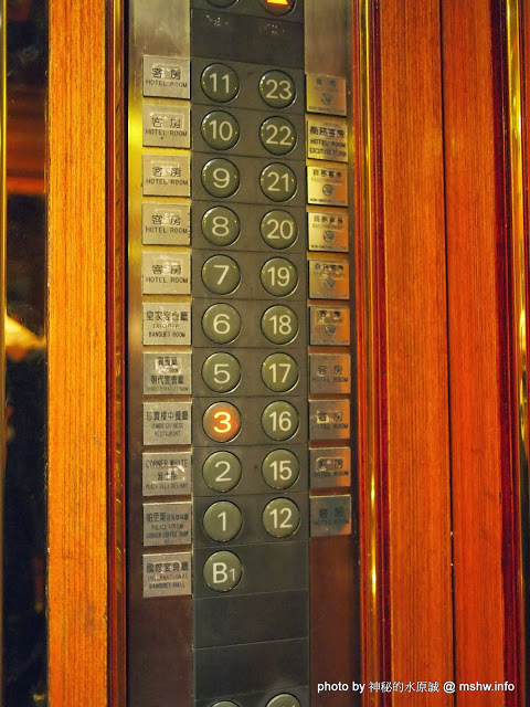 通豪大飯店-珍寶樓：【食記】台中北區-Plaza International Hotel 通豪大飯店珍寶樓中餐廳港式飲茶吃到飽 : 古箏Live超享受,一個人也能勇點23道…XD