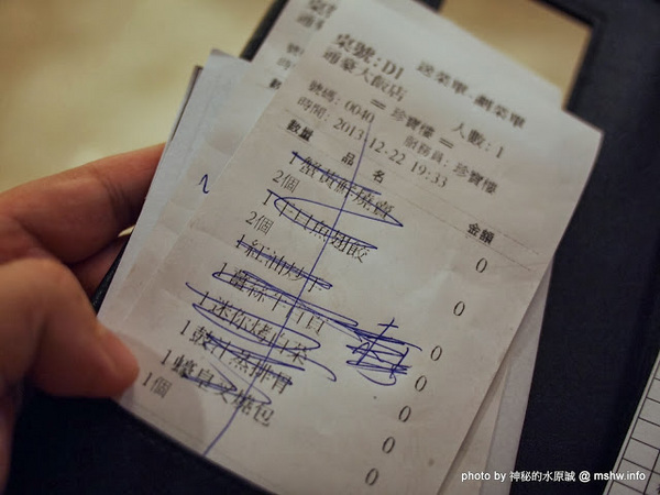 通豪大飯店-珍寶樓：【食記】台中北區-Plaza International Hotel 通豪大飯店珍寶樓中餐廳港式飲茶吃到飽 : 古箏Live超享受,一個人也能勇點23道…XD