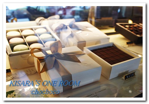 chochoco chocolate(美術店):巧克力是嬌嫩無比的小女孩──chochoco