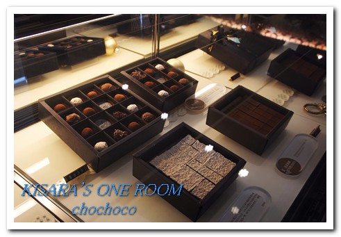 chochoco chocolate(美術店):巧克力是嬌嫩無比的小女孩──chochoco