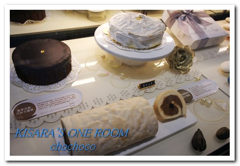 chochoco chocolate(美術店):巧克力是嬌嫩無比的小女孩──chochoco