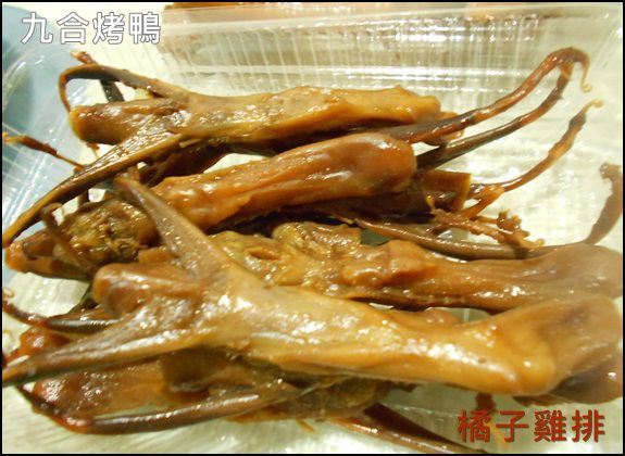 九合脆皮烤鴨：口碑NO.27-台中-九合脆皮烤鴨