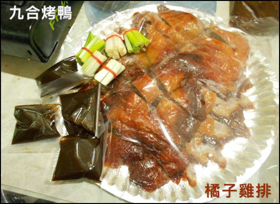 九合脆皮烤鴨：口碑NO.27-台中-九合脆皮烤鴨