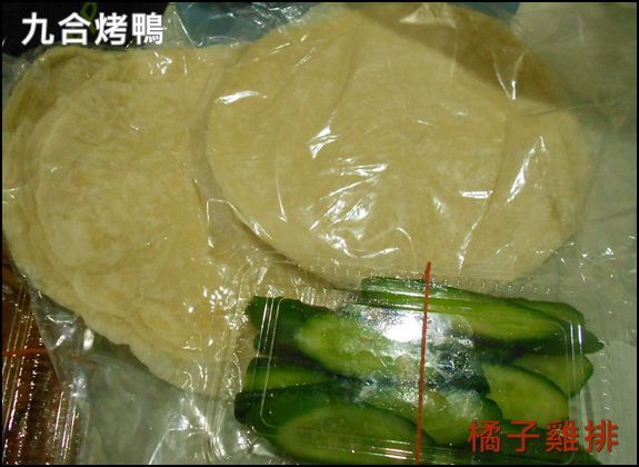 九合脆皮烤鴨：口碑NO.27-台中-九合脆皮烤鴨