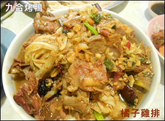 九合脆皮烤鴨：口碑NO.27-台中-九合脆皮烤鴨