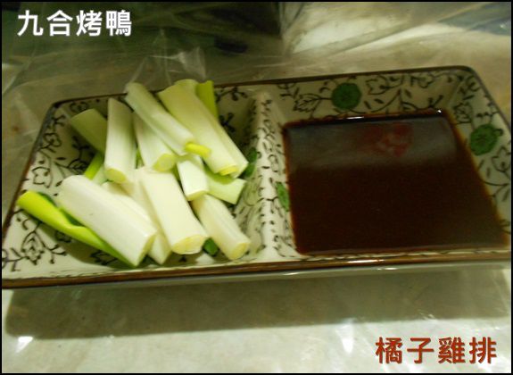 九合脆皮烤鴨：口碑NO.27-台中-九合脆皮烤鴨