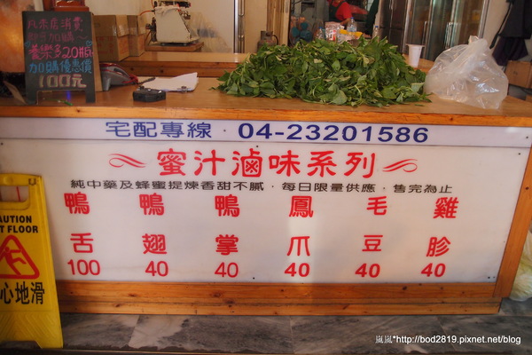 九合脆皮烤鴨:<口碑券>【台中北區】九合脆皮烤鴨-皮脆肉嫩又多汁,忍不住一片接一片!毛豆超夠味