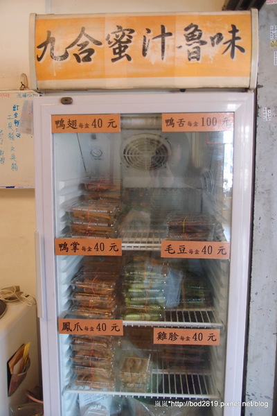 九合脆皮烤鴨:<口碑券>【台中北區】九合脆皮烤鴨-皮脆肉嫩又多汁,忍不住一片接一片!毛豆超夠味