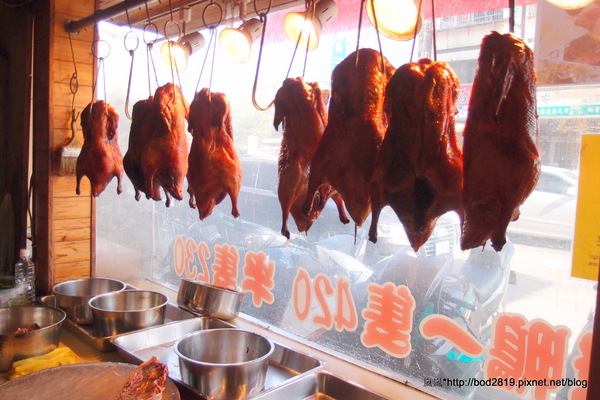 九合脆皮烤鴨:<口碑券>【台中北區】九合脆皮烤鴨-皮脆肉嫩又多汁,忍不住一片接一片!毛豆超夠味