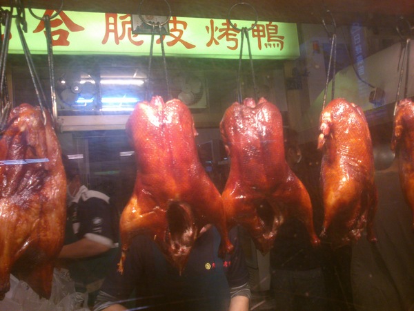 九合脆皮烤鴨：口碑卷16_『九合脆皮烤鴨』…2014元旦開心+幸運!吃好料來慶祝元旦囉^&^