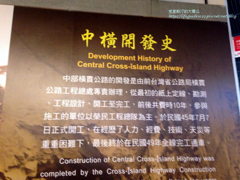 武陵&福壽山 1884_副本.jpg