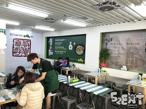 食記東記傻瓜麵4.jpg
