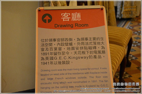 淡水紅毛城：【新北】淡水區。淡水紅毛城 前清英國領事官邸