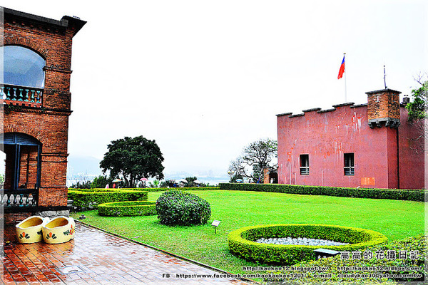 淡水紅毛城：【新北】淡水區。淡水紅毛城 前清英國領事官邸