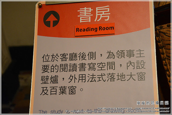 淡水紅毛城：【新北】淡水區。淡水紅毛城 前清英國領事官邸