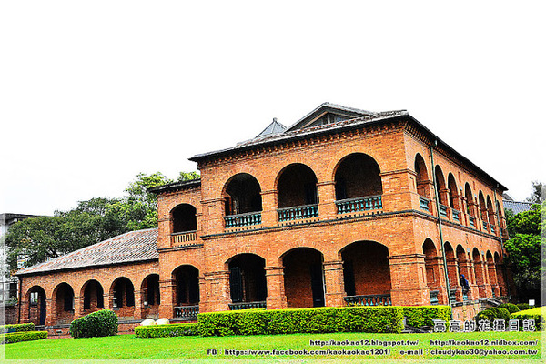 淡水紅毛城：【新北】淡水區。淡水紅毛城 前清英國領事官邸