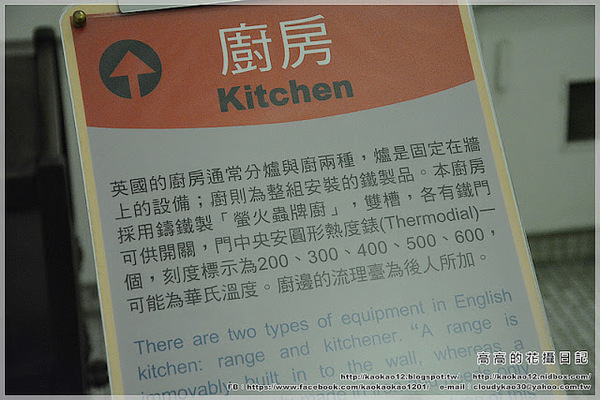 淡水紅毛城：【新北】淡水區。淡水紅毛城 前清英國領事官邸