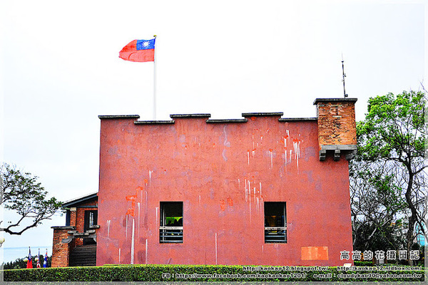 淡水紅毛城：【新北】淡水區。淡水紅毛城 前清英國領事官邸