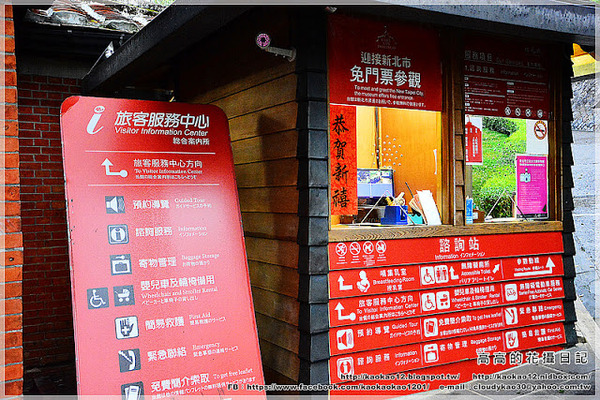 淡水紅毛城：【新北】淡水區。淡水紅毛城 前清英國領事官邸