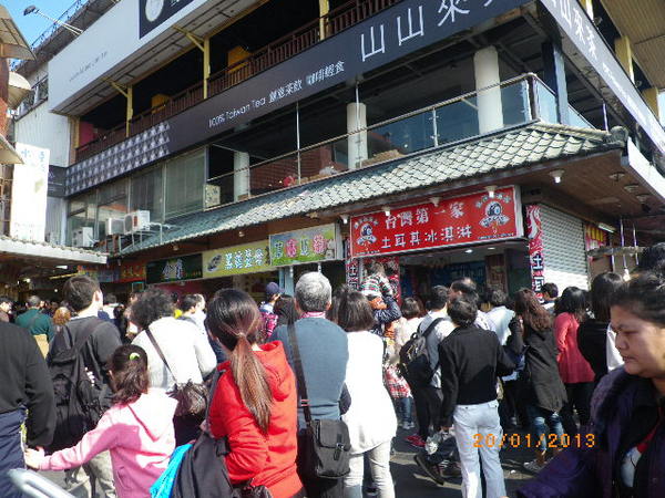 淡水老街:淡水老街走馬看花