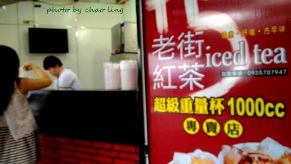 淡水老街-43.jpg - 2016春暖花開